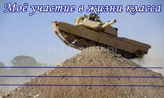 Портфоліо учня середньої школи (для дівчаток) (для хлопчиків) (дівчаток) Портфоліо учня середньої школи (для дівчаток) (для хлопчиків)