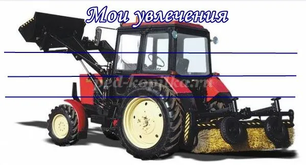 Портфоліо учня середньої школи (для дівчаток) (для хлопчиків) (школи) Портфоліо учня середньої школи (для дівчаток) (для хлопчиків)