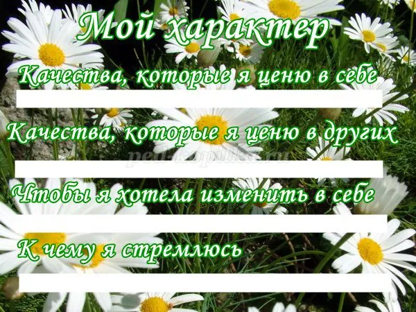 Портфоліо учня середньої школи (для дівчаток) (для хлопчиків) (дівчаток) Портфоліо учня середньої школи (для дівчаток) (для хлопчиків)