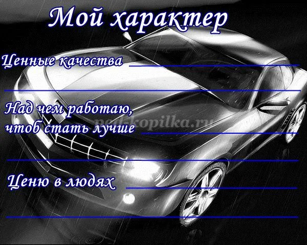 Портфоліо учня середньої школи (для дівчаток) (для хлопчиків) (школи) Портфоліо учня середньої школи (для дівчаток) (для хлопчиків)