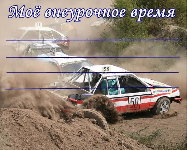 Портфоліо учня середньої школи (для дівчаток) (для хлопчиків) (учня) Портфоліо учня середньої школи (для дівчаток) (для хлопчиків)