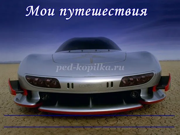 Портфоліо учня середньої школи (для дівчаток) (для хлопчиків) (школи) Портфоліо учня середньої школи (для дівчаток) (для хлопчиків)