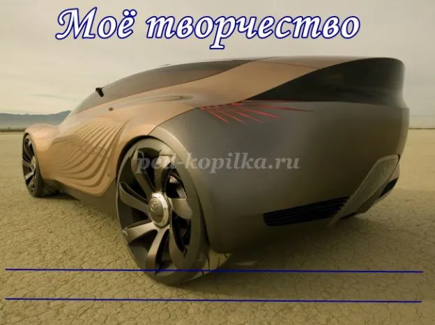 Портфоліо учня середньої школи (для дівчаток) (для хлопчиків) (портфоліо) Портфоліо учня середньої школи (для дівчаток) (для хлопчиків)