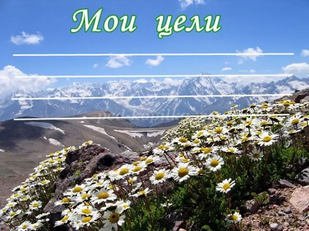 Портфоліо учня середньої школи (для дівчаток) (для хлопчиків) (школи) Портфоліо учня середньої школи (для дівчаток) (для хлопчиків)