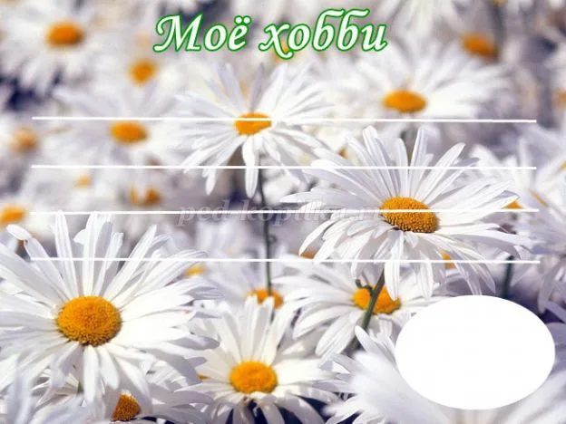 Портфоліо учня середньої школи (для дівчаток) (для хлопчиків) (дівчаток) Портфоліо учня середньої школи (для дівчаток) (для хлопчиків)