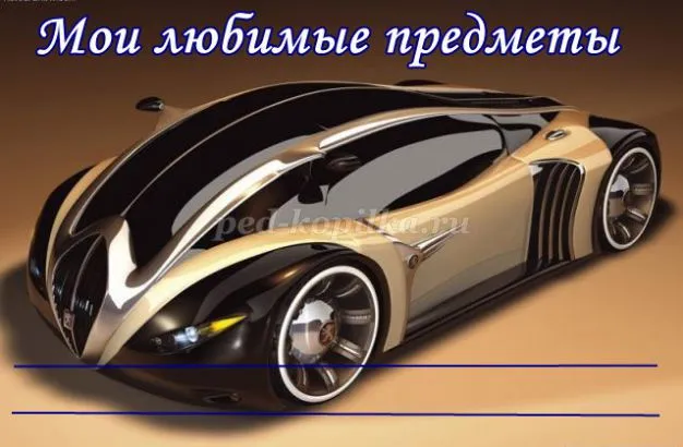 Портфоліо учня середньої школи (для дівчаток) (для хлопчиків) (портфоліо) Портфоліо учня середньої школи (для дівчаток) (для хлопчиків)