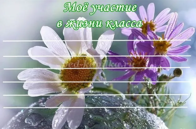 Портфоліо учня середньої школи (для дівчаток) (для хлопчиків) (дівчаток) Портфоліо учня середньої школи (для дівчаток) (для хлопчиків)