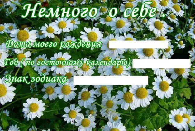 Портфоліо учня середньої школи (для дівчаток) (для хлопчиків) (школи) Портфоліо учня середньої школи (для дівчаток) (для хлопчиків)