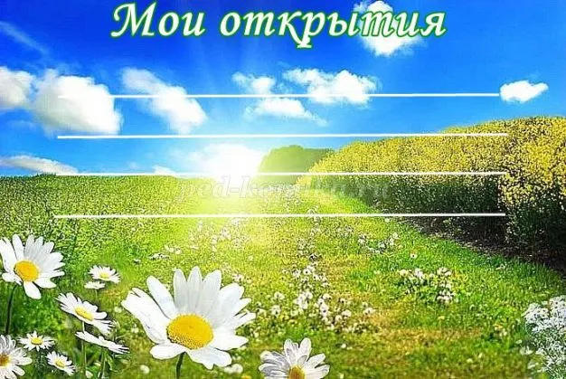 Портфоліо учня середньої школи (для дівчаток) (для хлопчиків) (дівчаток) Портфоліо учня середньої школи (для дівчаток) (для хлопчиків)