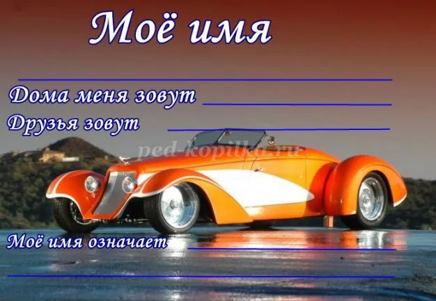 Портфоліо учня середньої школи (для дівчаток) (для хлопчиків) (портфоліо) Портфоліо учня середньої школи (для дівчаток) (для хлопчиків)