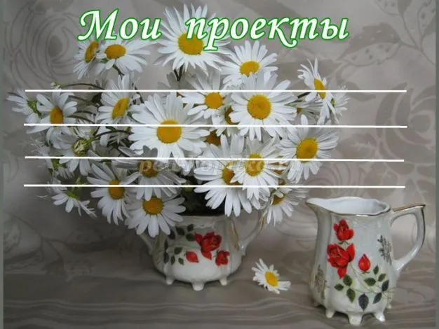 Портфоліо учня середньої школи (для дівчаток) (для хлопчиків) (школи) Портфоліо учня середньої школи (для дівчаток) (для хлопчиків)