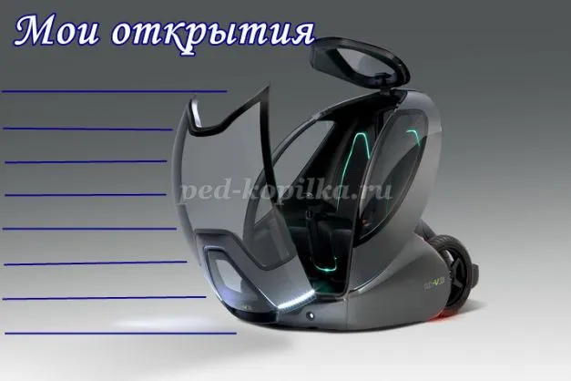 Портфоліо учня середньої школи (для дівчаток) (для хлопчиків) (портфоліо) Портфоліо учня середньої школи (для дівчаток) (для хлопчиків)