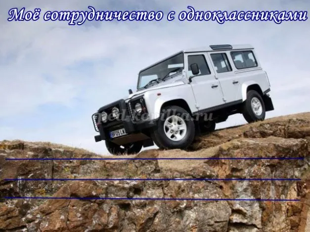 Портфоліо учня середньої школи (для дівчаток) (для хлопчиків) (школи) Портфоліо учня середньої школи (для дівчаток) (для хлопчиків)