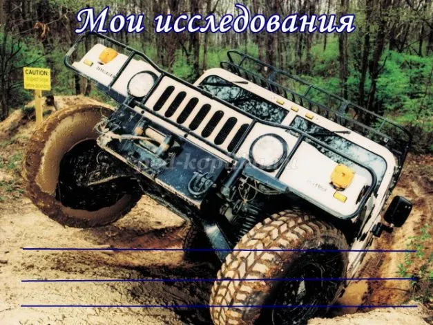 Портфоліо учня середньої школи (для дівчаток) (для хлопчиків) (портфоліо) Портфоліо учня середньої школи (для дівчаток) (для хлопчиків)