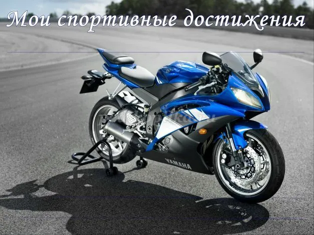 Портфоліо учня середньої школи (для дівчаток) (для хлопчиків) (школи) Портфоліо учня середньої школи (для дівчаток) (для хлопчиків)