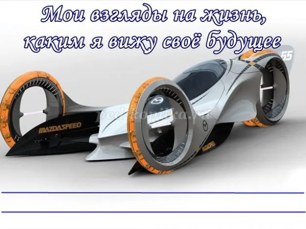 Портфоліо учня середньої школи (для дівчаток) (для хлопчиків) (школи) Портфоліо учня середньої школи (для дівчаток) (для хлопчиків)