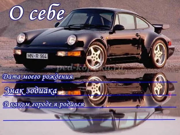 Портфоліо учня середньої школи (для дівчаток) (для хлопчиків) (школи) Портфоліо учня середньої школи (для дівчаток) (для хлопчиків)
