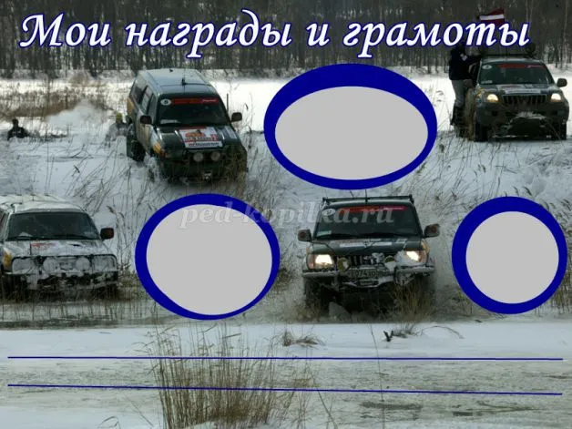 Портфоліо учня середньої школи (для дівчаток) (для хлопчиків) (портфоліо) Портфоліо учня середньої школи (для дівчаток) (для хлопчиків)