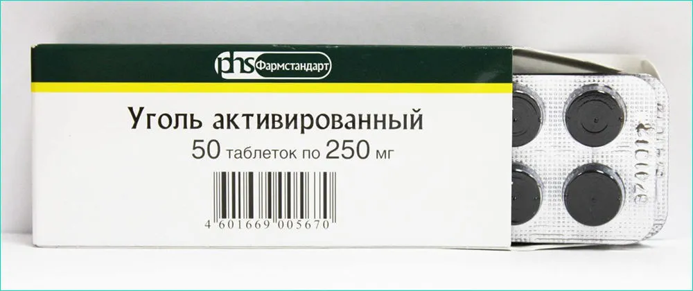 Правильне лікування ерозивного гастриту ліками (секрету шлункового соку) Правильне лікування ерозивного гастриту ліками