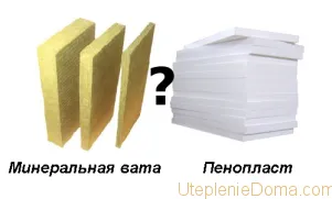 Правильно утеплити стіни і двері гаража пінопластом зсередини (гаража) Правильно утеплити стіни і двері гаража пінопластом зсередини