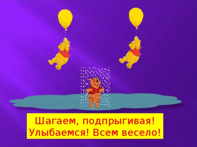 презентація мрія