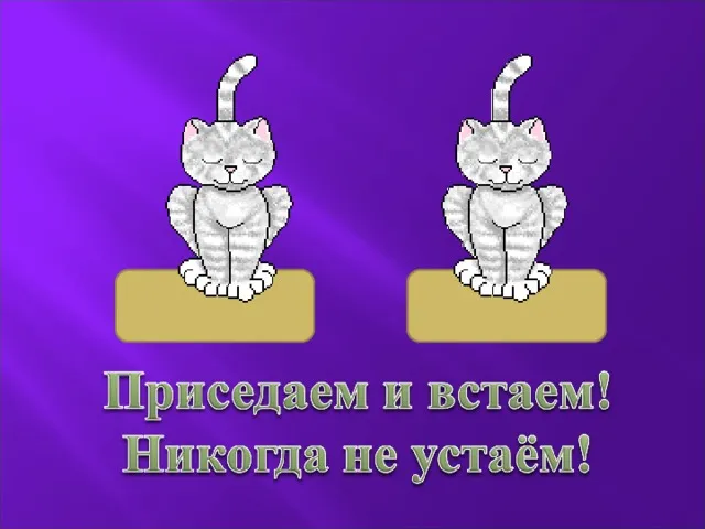 презентація мрія