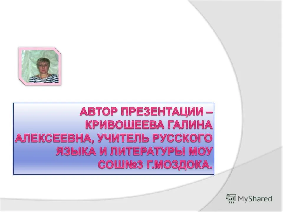 Презентація на тему бліц-опитування 1 (бліц-опитування) Презентація на тему бліц-опитування 1