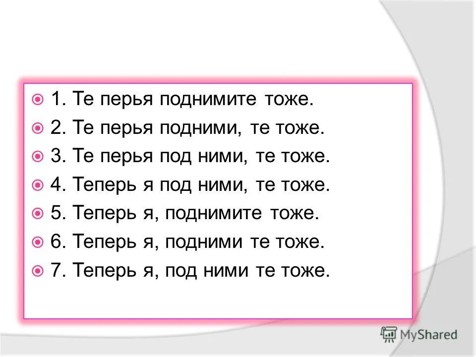 Презентація на тему бліц-опитування 1 (бліц-опитування) Презентація на тему бліц-опитування 1