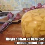 Приїхали з дачі