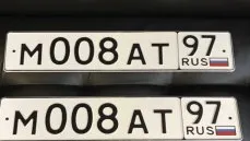 Продати та купити красиві держ номера на авто - автомобільні номери (номер автомобіля) Продати та купити красиві держ номера на авто - автомобільні номери