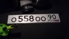 Продати та купити красиві держ номера на авто - автомобільні номери (номери машин) Продати та купити красиві держ номера на авто - автомобільні номери