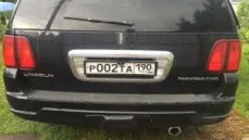 Продати та купити красиві держ номера на авто - автомобільні номери (номерні знаки) Продати та купити красиві держ номера на авто - автомобільні номери