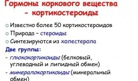 Псоріаз давайте лікуватися разом