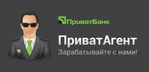 Приватбанк телефон гарячої лінії (гарячої) Приватбанк телефон гарячої лінії