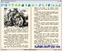 програма аlreader
