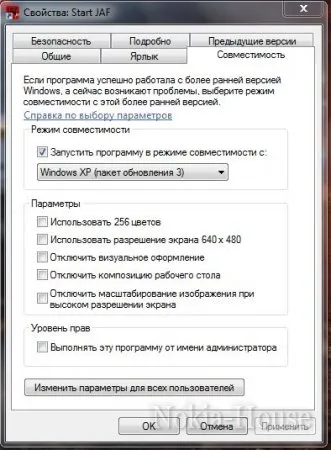 Прошиваємо смартфон symbian через jaf