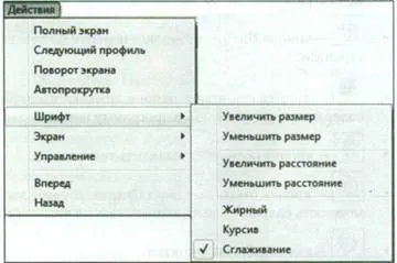 Програма alreader, chieftec