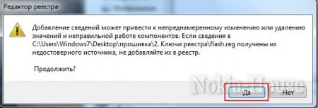 Прошиваємо смартфон symbian через jaf