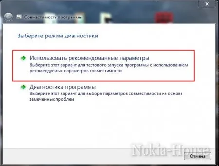 Прошиваємо смартфон symbian через jaf