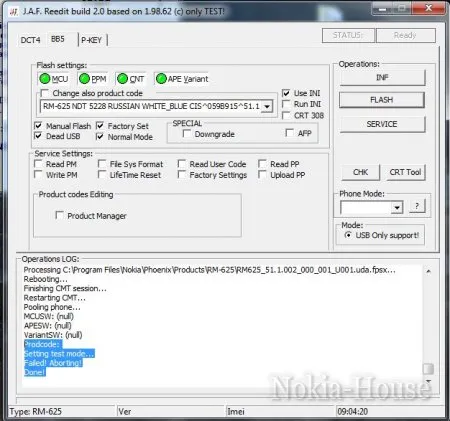 Прошиваємо смартфон symbian через jaf