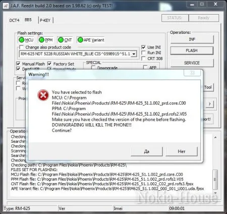 Прошиваємо смартфон symbian через jaf