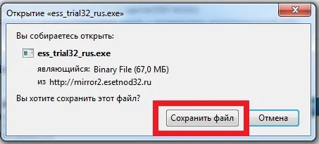 Пробна версія антивіруса нод 32 завантажити безкоштовно (антивіруса) Пробна версія антивіруса нод 32 завантажити безкоштовно