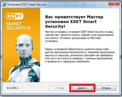 Пробна версія антивіруса нод 32 завантажити безкоштовно (антивіруса) Пробна версія антивіруса нод 32 завантажити безкоштовно
