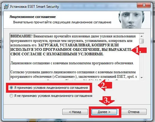 Пробна версія антивіруса нод 32 завантажити безкоштовно (версія) Пробна версія антивіруса нод 32 завантажити безкоштовно