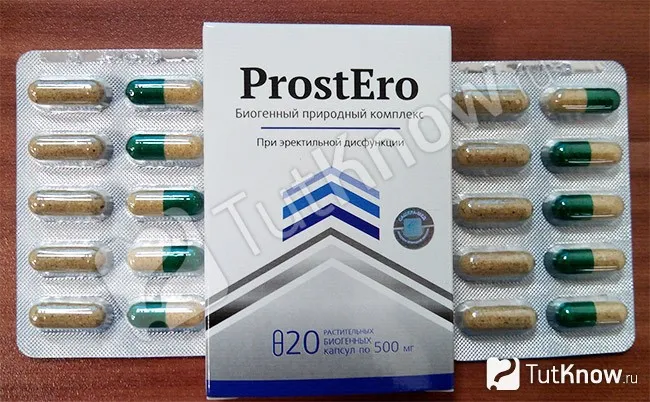 Prostero від простатиту ціна, інструкція, відгуки (купити) Prostero від простатиту ціна, інструкція, відгуки