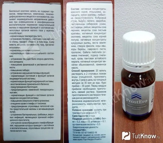 Prostero від простатиту ціна, інструкція, відгуки (інструкція) Prostero від простатиту ціна, інструкція, відгуки