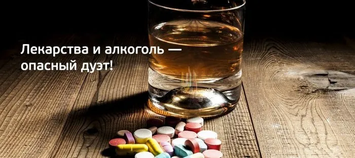Протиалергічні з алкоголем сумісність і що буде