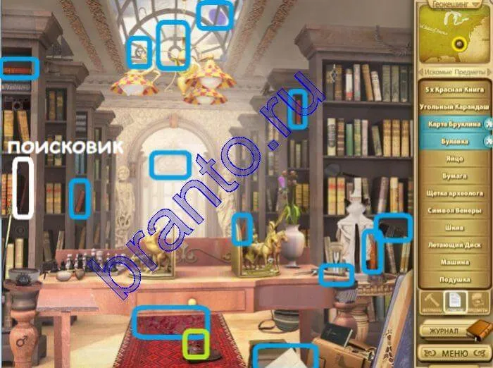 Проходження гри втечу з музею (Мета знайти предмети) Проходження гри втечу з музею