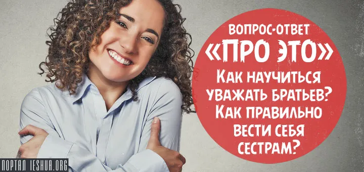 Про це Про це