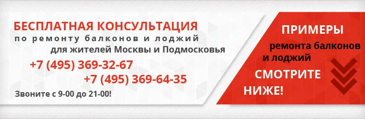 Приклади обробки балконів цеглою, ціни від виробника (АРСЕНАЛСТРОЙ) (обробки) Приклади обробки балконів цеглою, ціни від виробника (АРСЕНАЛСТРОЙ)